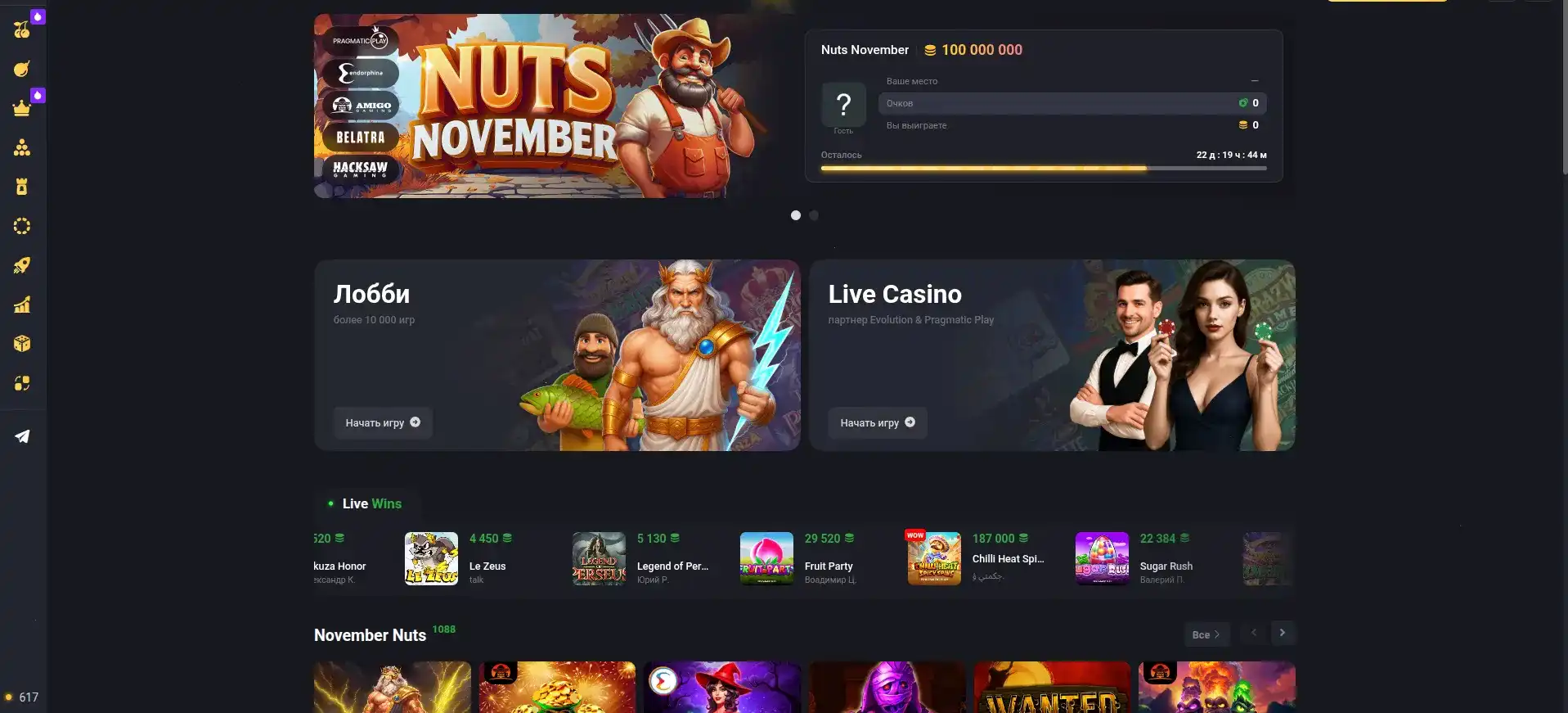 Motor casino зеркало и вход